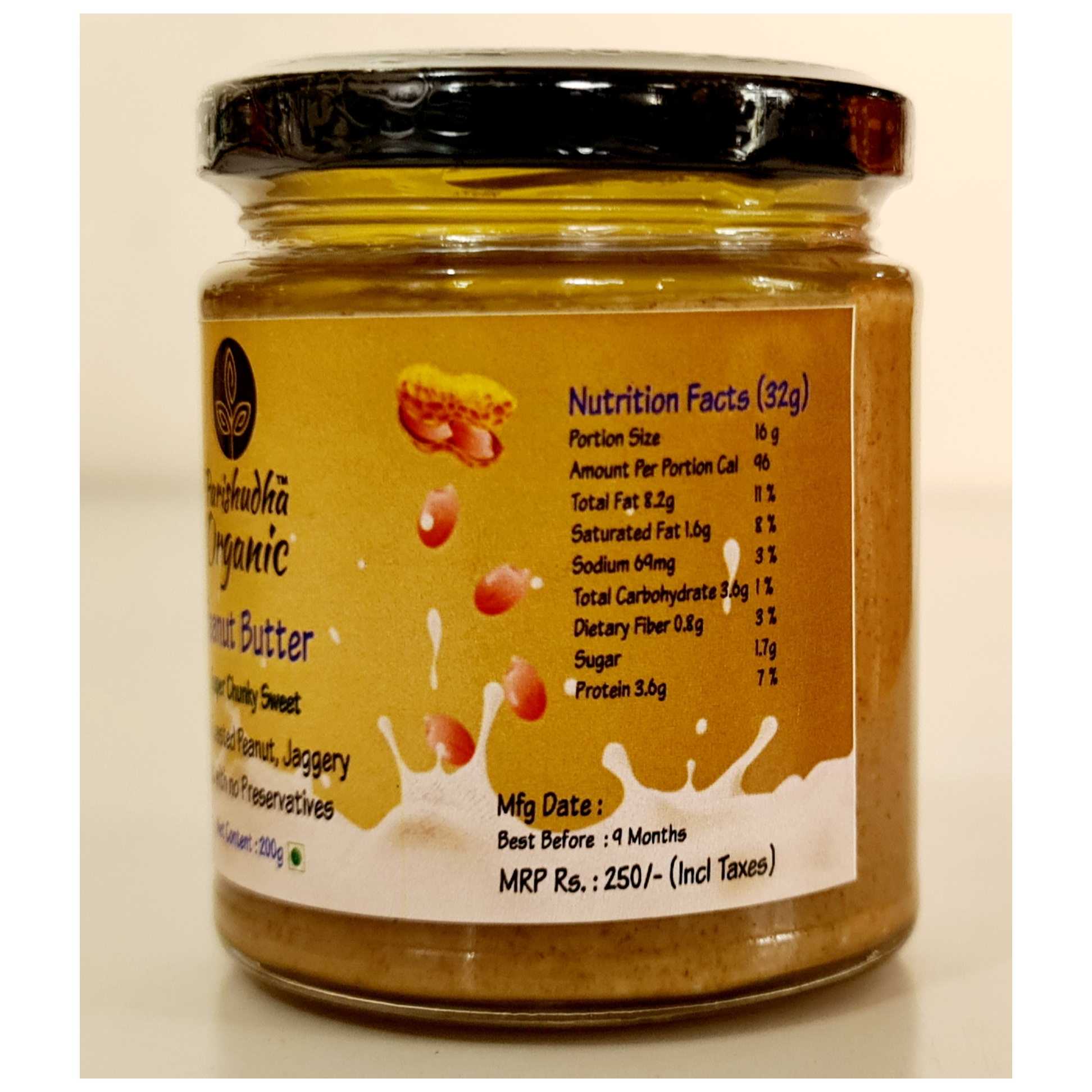 Parishudha Peanut Butter Chunky