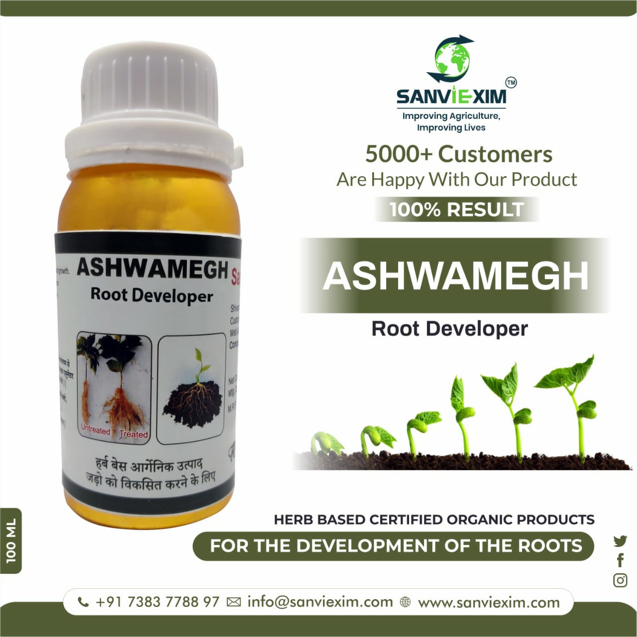 ASHWAMEGH