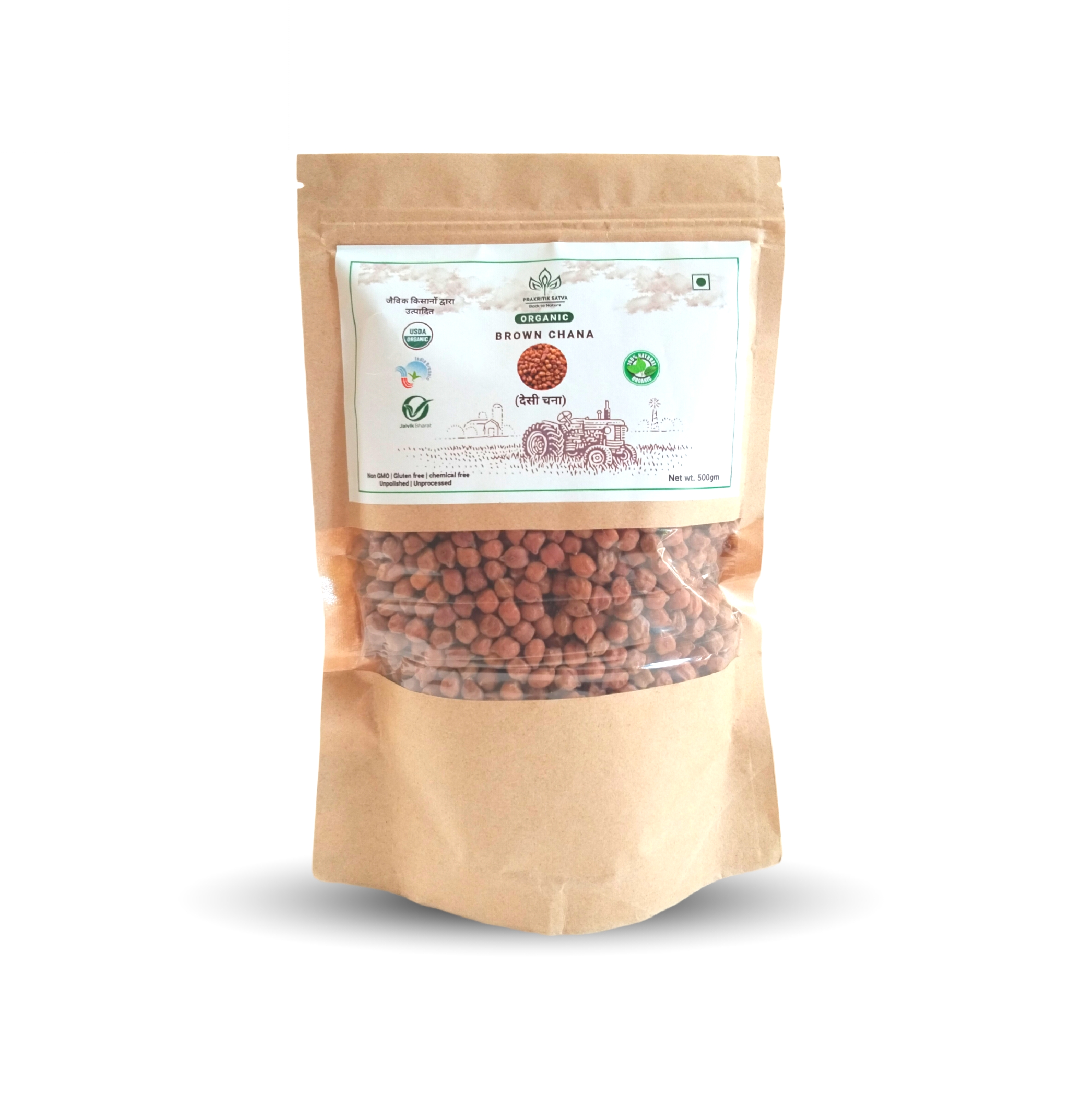 Organic Brown Chana 500gm/1kg