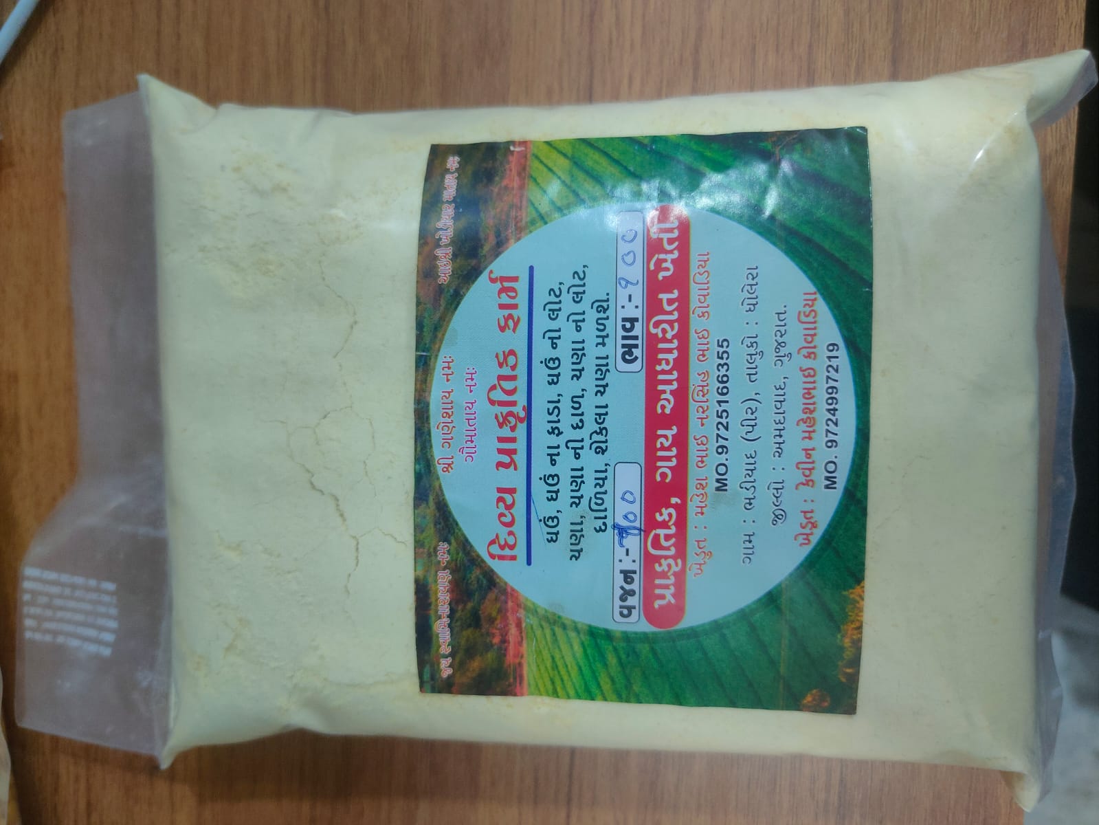 Roasted chickpea/ gram flour