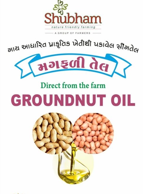 Organic Groundnut Oil