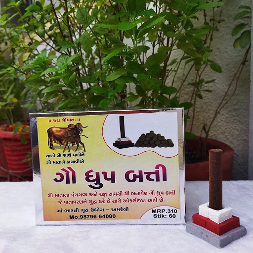 Cow Dhoop Sticks