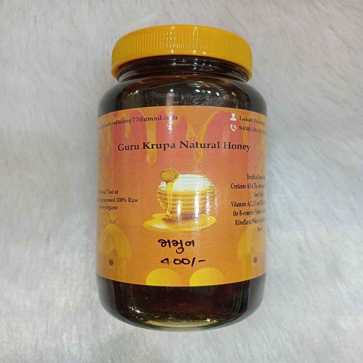 Jamun Honey
