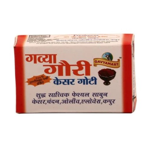 Gavyamart Organic Gauri Kesar Soap