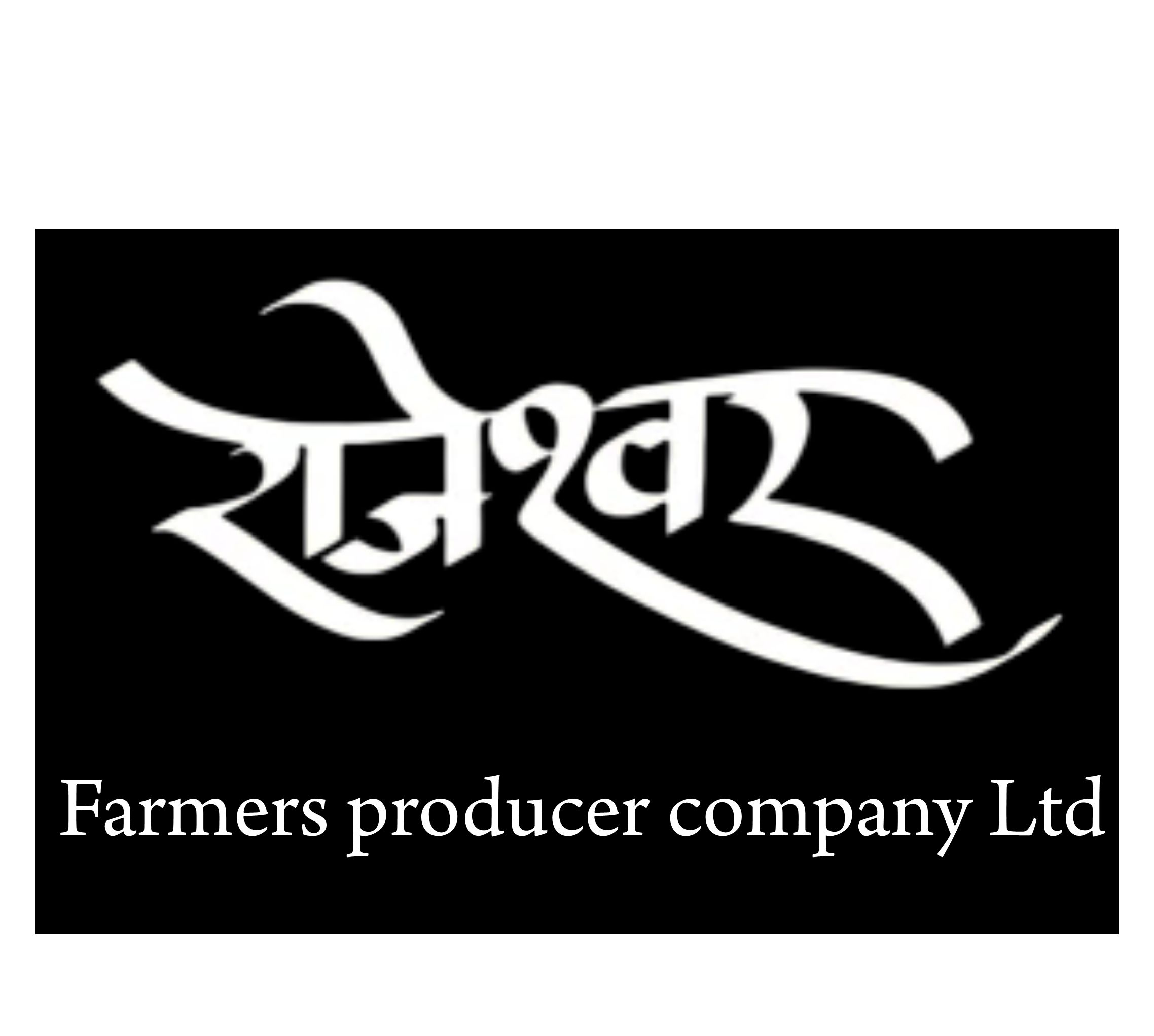 Rajeshvar Farmers producer company Ltd logo