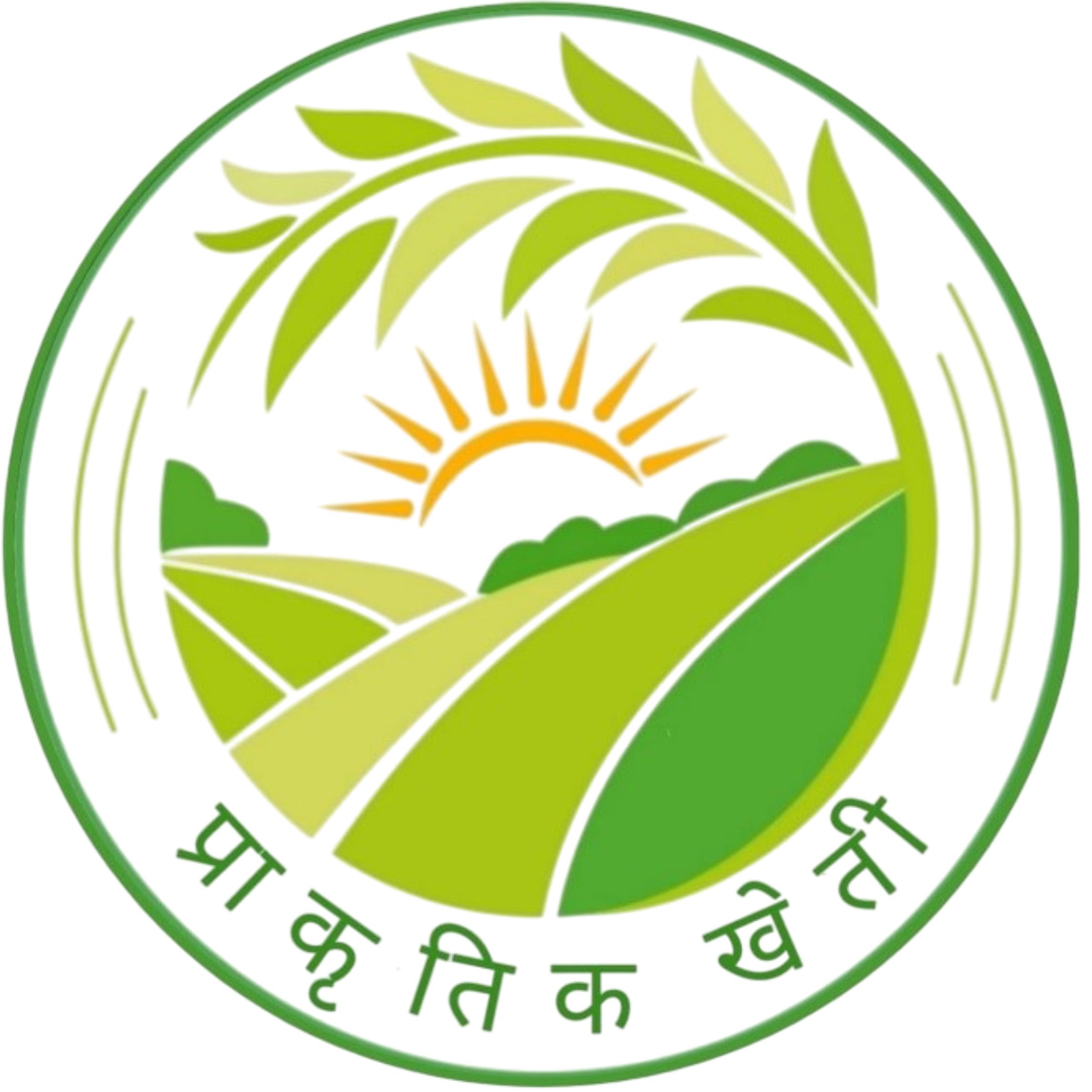 Abhishek singh logo