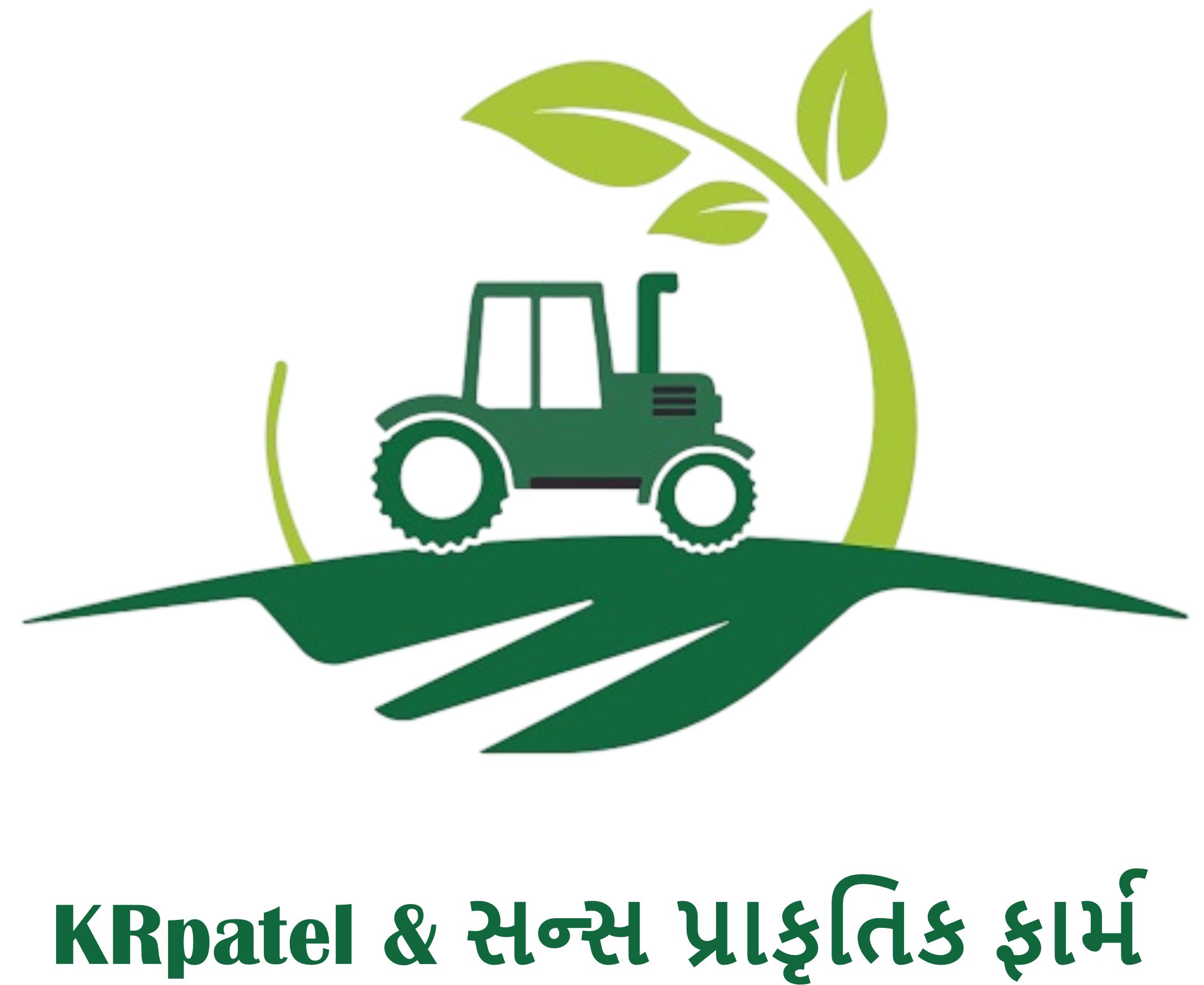 KRpatel & સન્સ પ્રાકૃતિક ફાર્મ logo