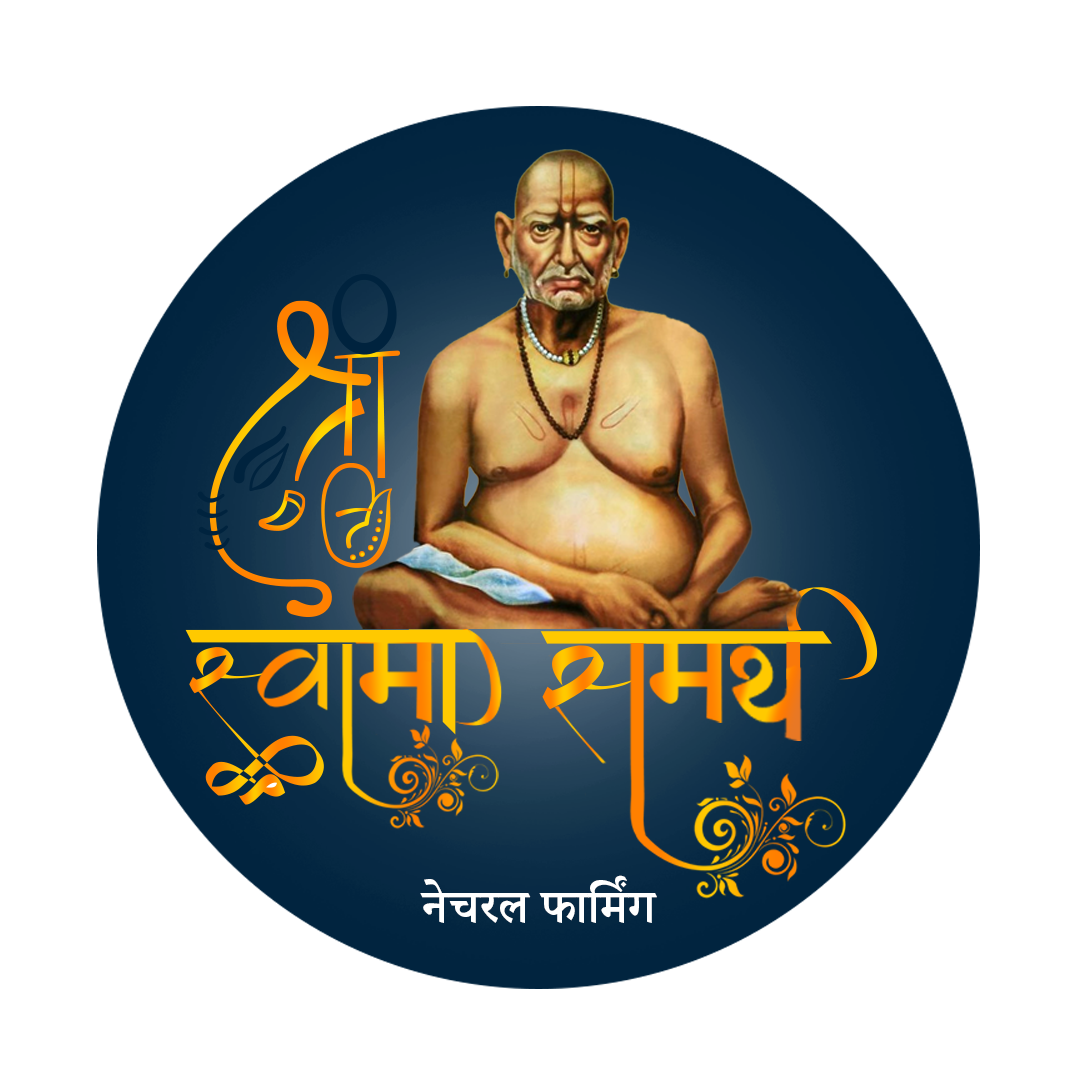 Shree Swami Smarth logo