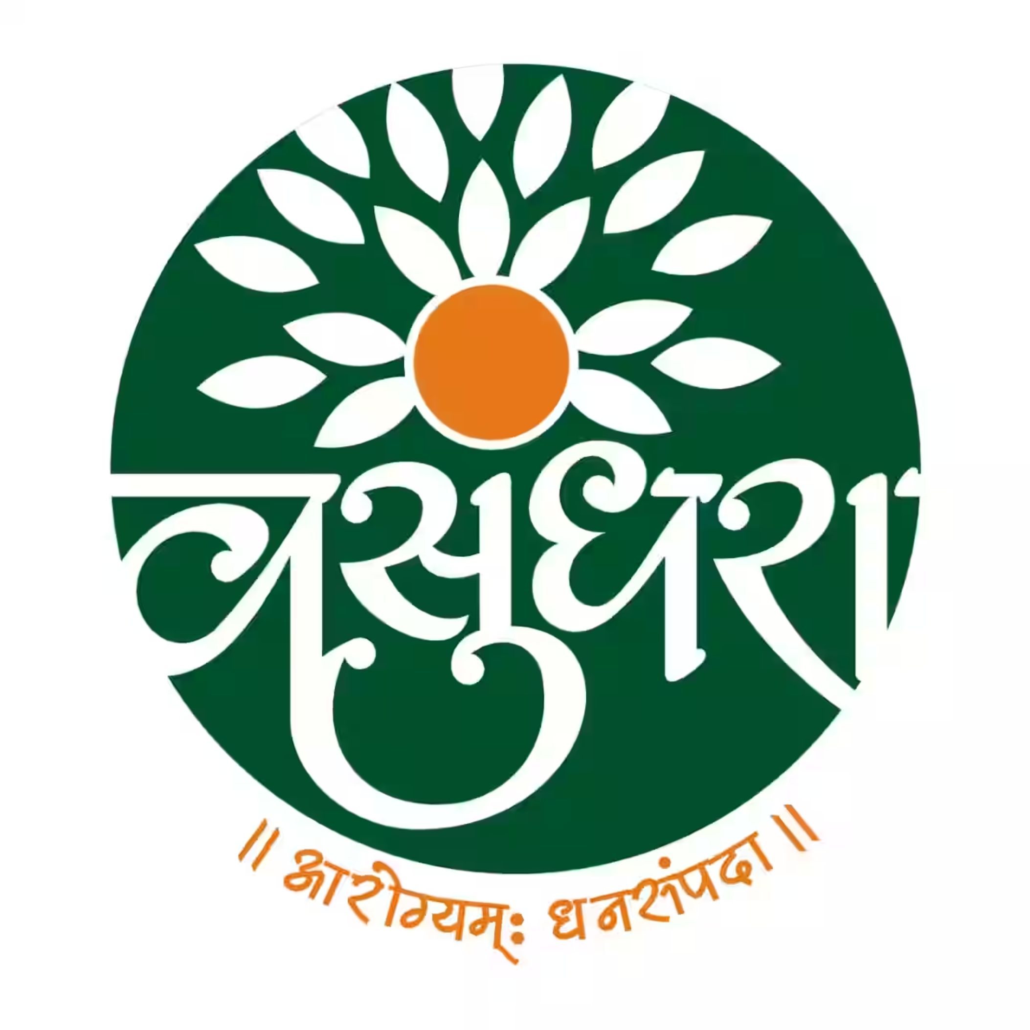Vasundhara organic certified farm logo