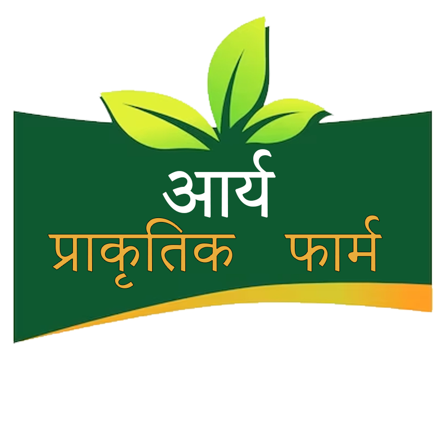 Arya Prakrutik farm logo