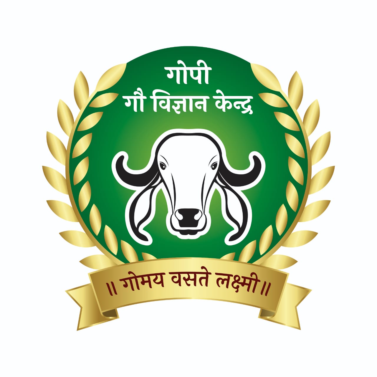 Gopi organic farm and gau vigyaan kendra logo