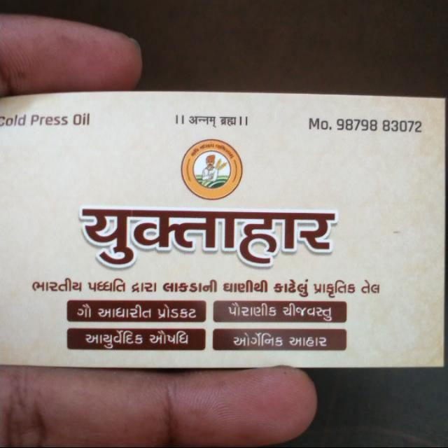Yuktahar Organic logo